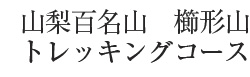 オートキャンプ場「ウエストリバー」